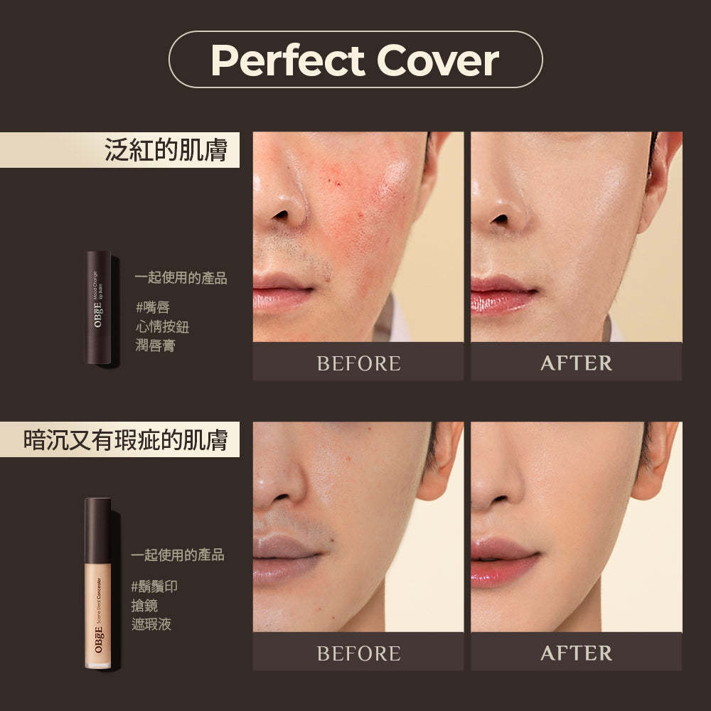 Perfect Homme Cushion