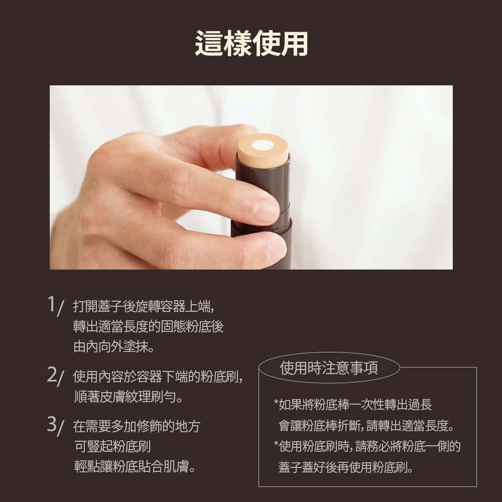 Natural Cover Foundation