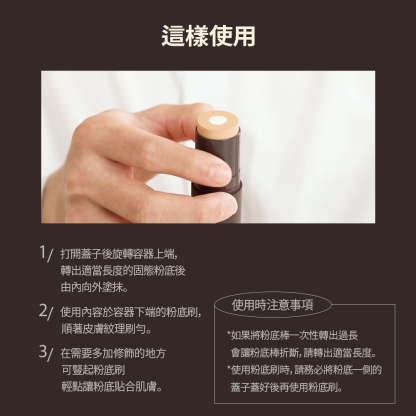 Natural Cover Foundation