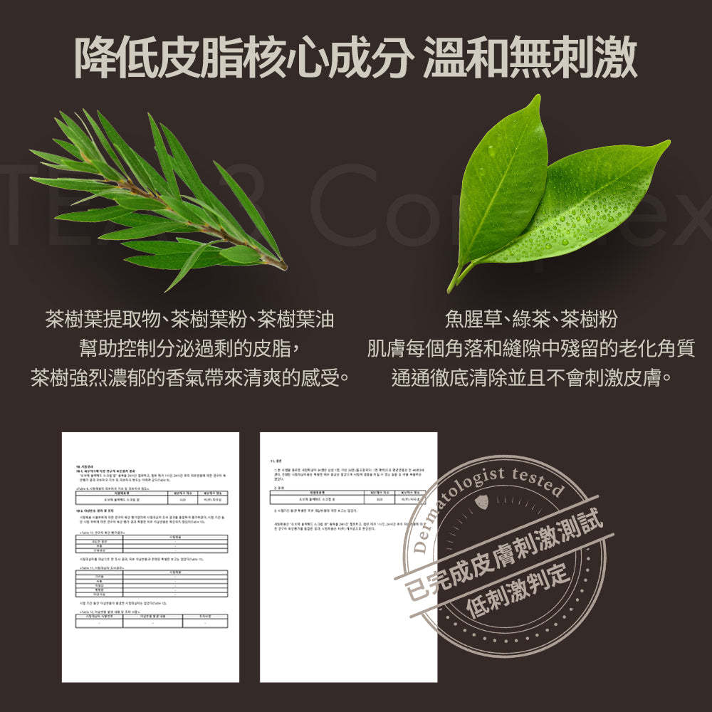 Blackhead Scrub Balm