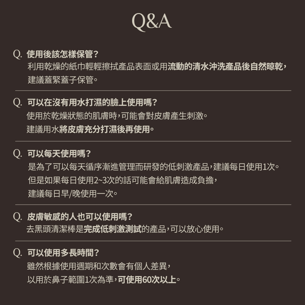 Blackhead Scrub Balm