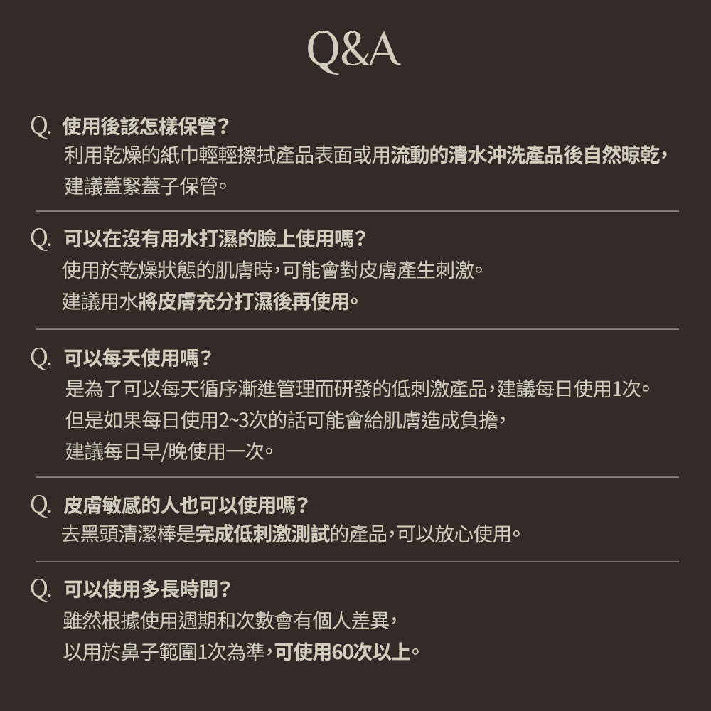 Blackhead Scrub Balm