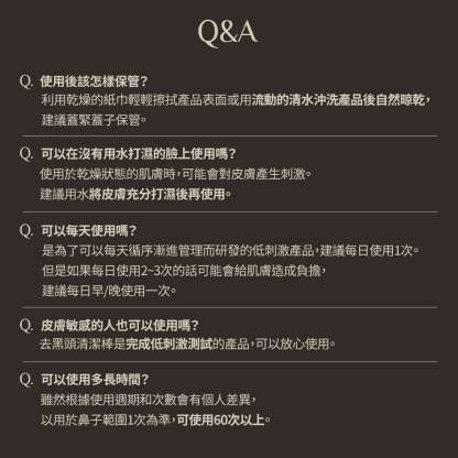 Blackhead Scrub Balm