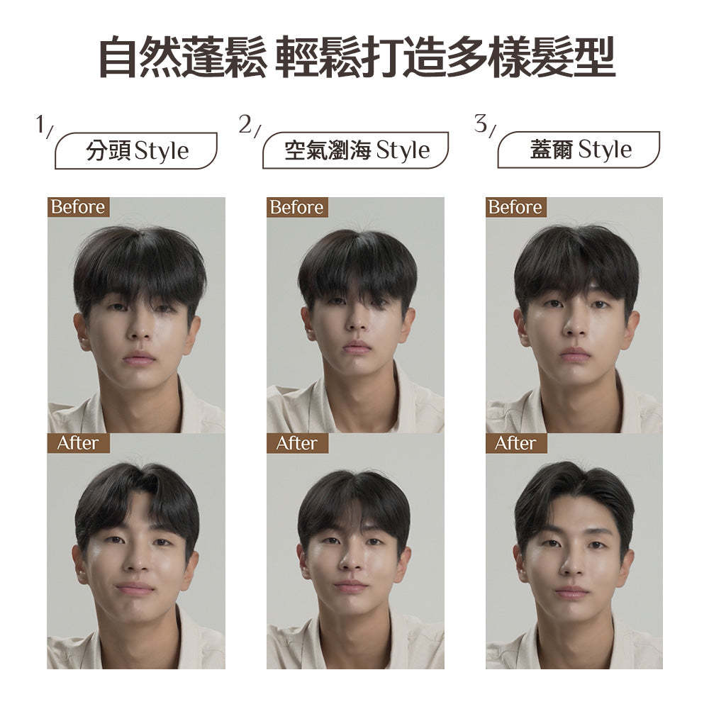 Multi Texture Curl Cream