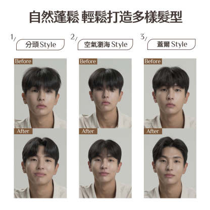 Multi Texture Curl Cream