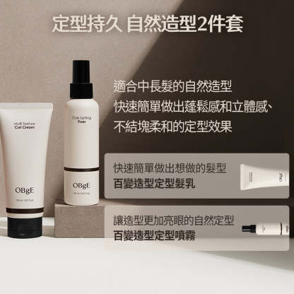 Multi Texture Curl Cream