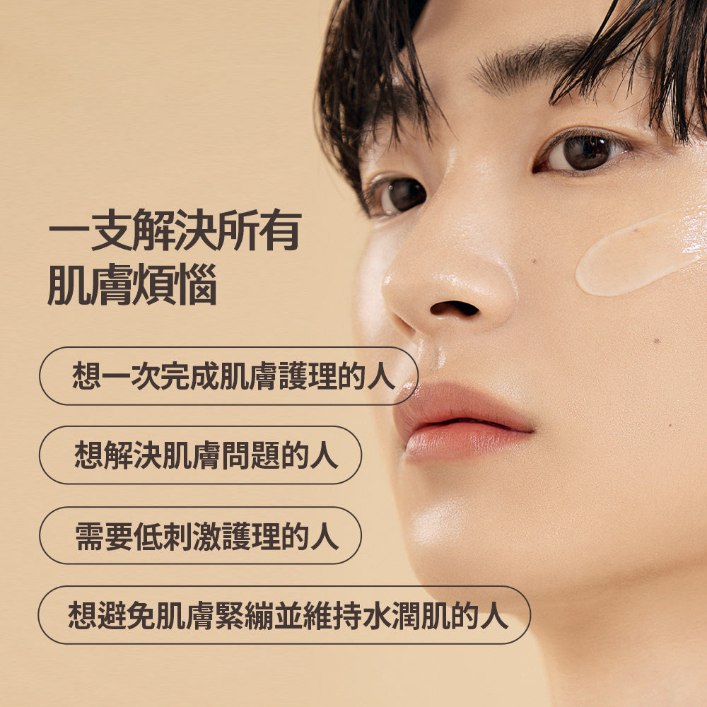 All In One Double Essence