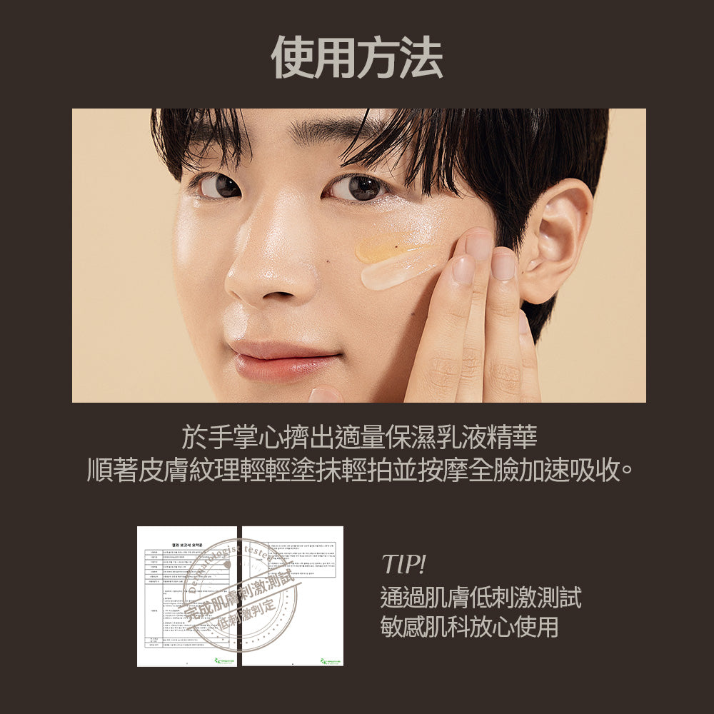 All In One Double Essence