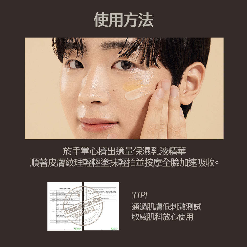 All In One Double Essence