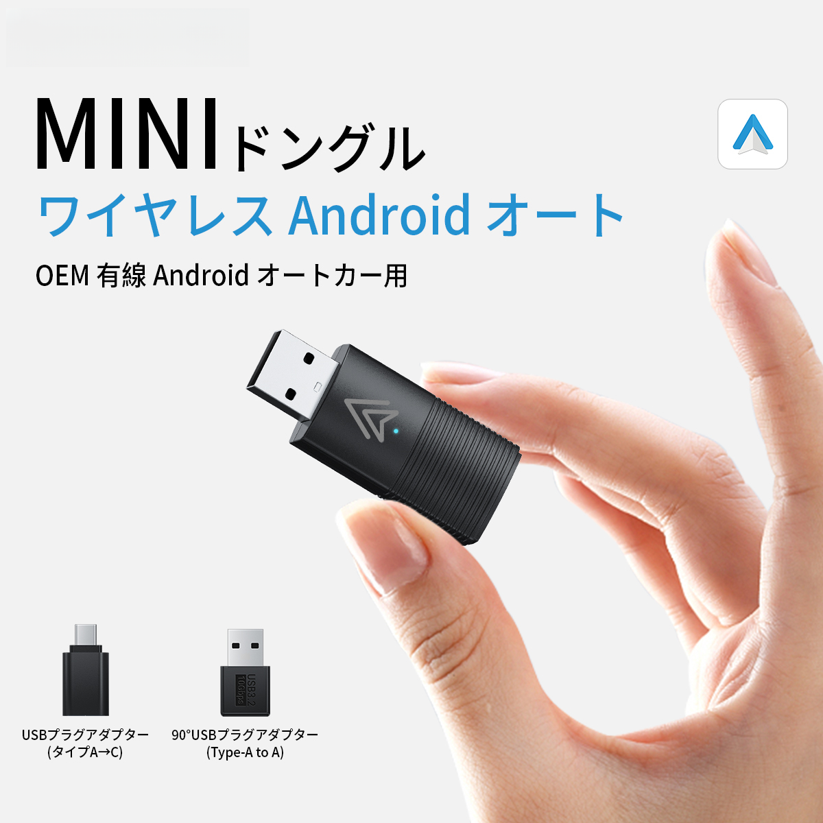 ミニワイヤレスCarPlayまたはワイヤレスAndroid Autoアダプター ミニワイヤレスCarPlayまたはワイヤレスAndroid Autoアダプター