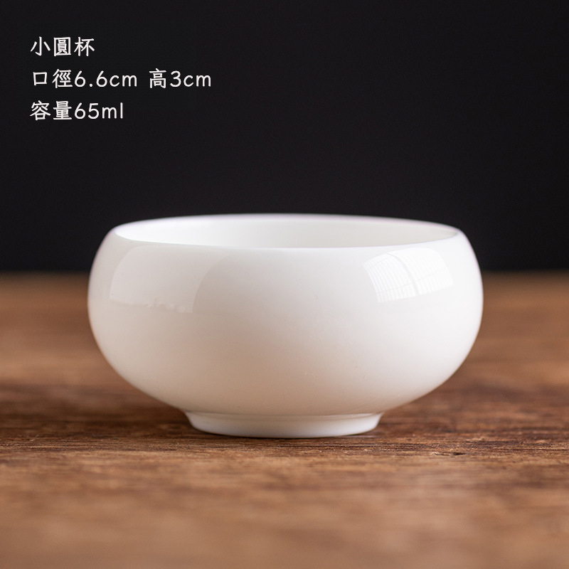 羊脂玉白瓷品茗杯