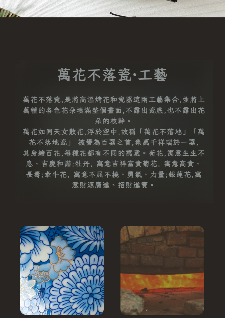 繁花三才蓋碗泡茶碗