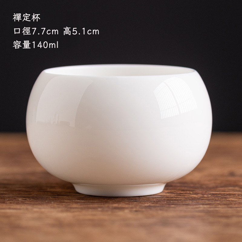 羊脂玉白瓷品茗杯