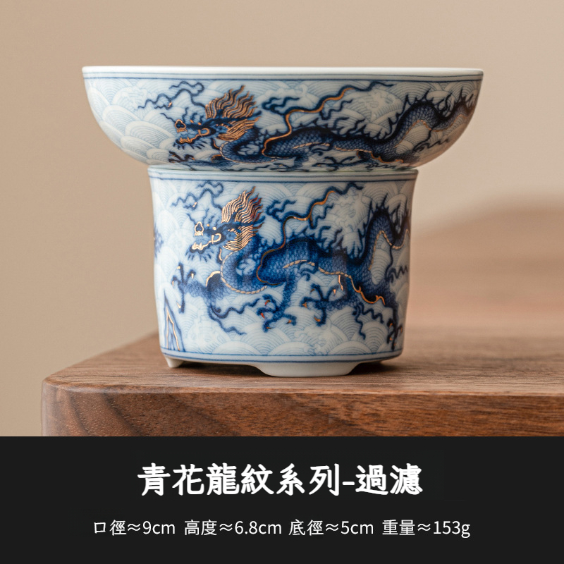 金銀錯青花龍紋三才蓋碗