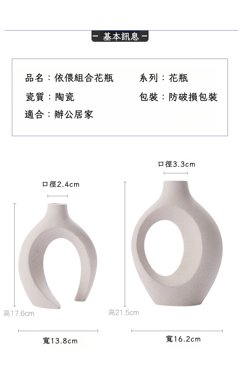 依偎花插-790_05.jpg?x-oss-process=image/format,png