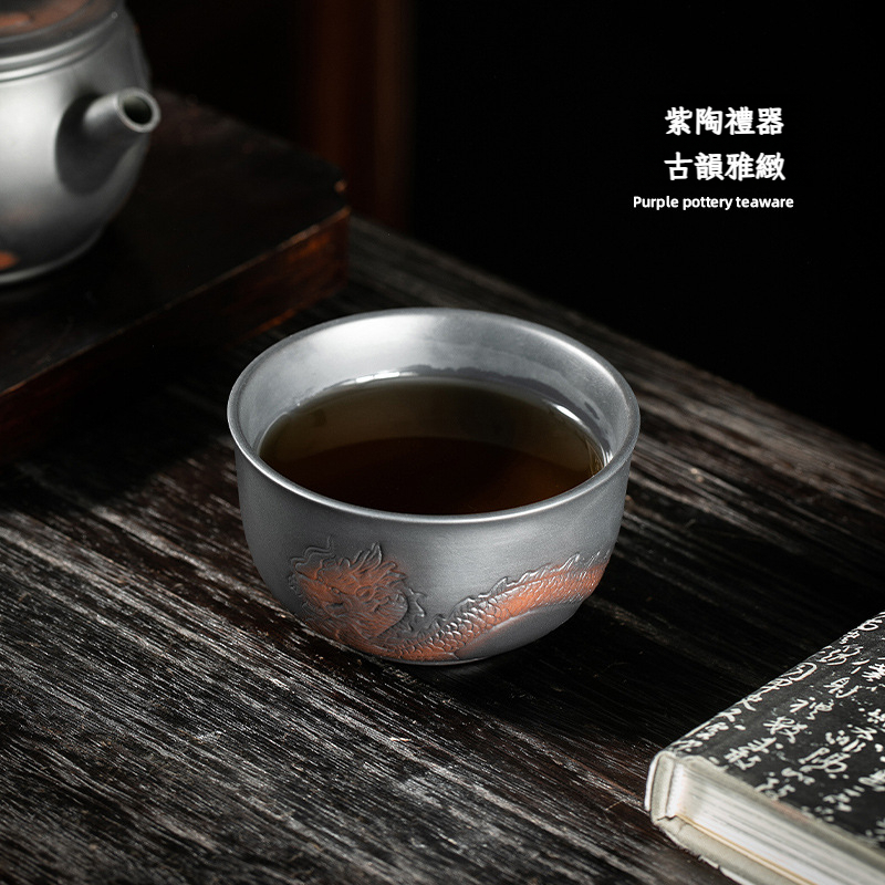 紫陶品茗杯