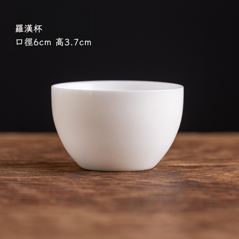 羊脂玉白瓷品茗杯