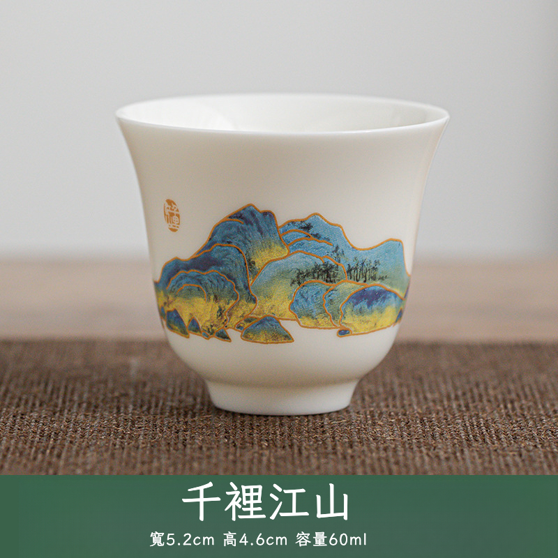 白瓷描金聞香杯