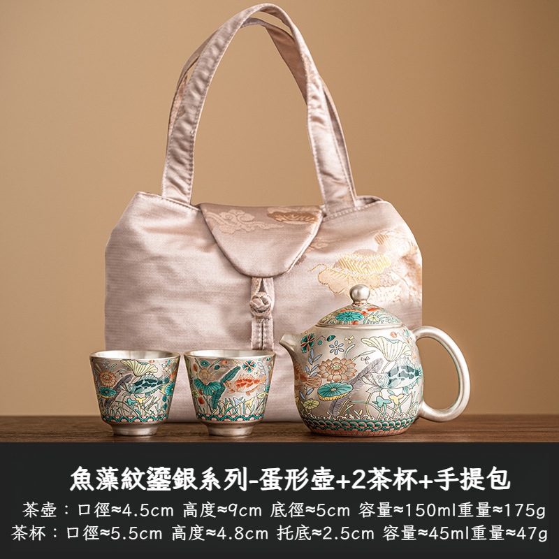 壺　魚紋瓶 魚藻紋999鎏銀茶壺