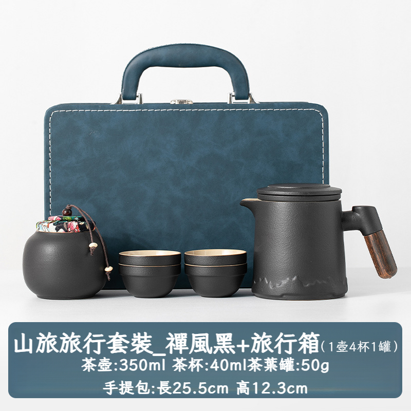 戶外隨身功夫泡茶壺茶杯簡易露營快客杯