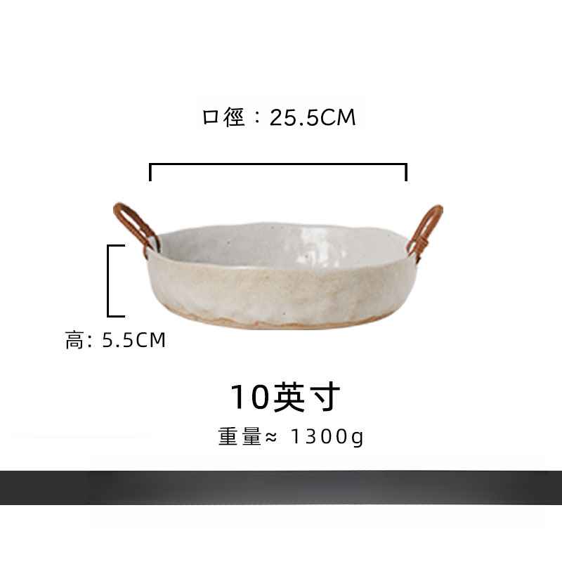 日式編繩蔬菜果盤