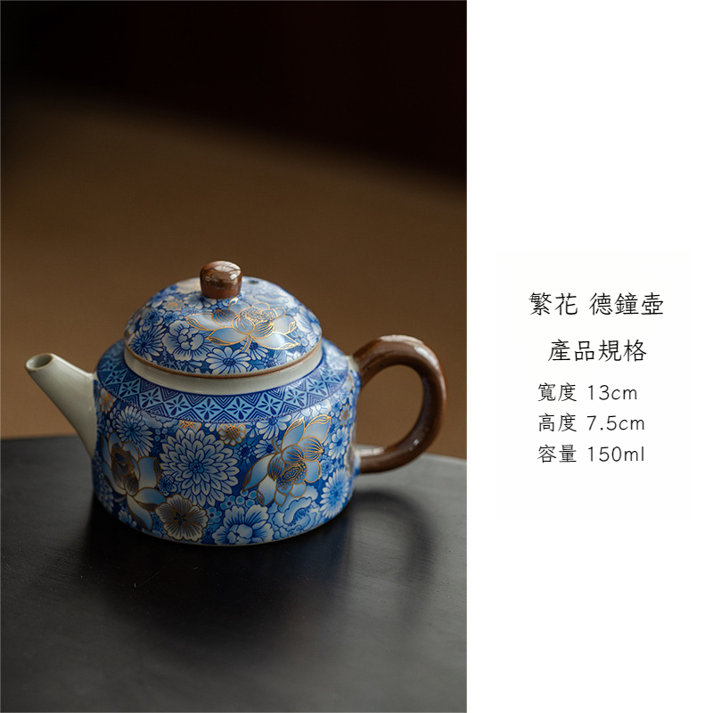 繁花德鐘壺高檔汝窯家用泡茶壺單壺
