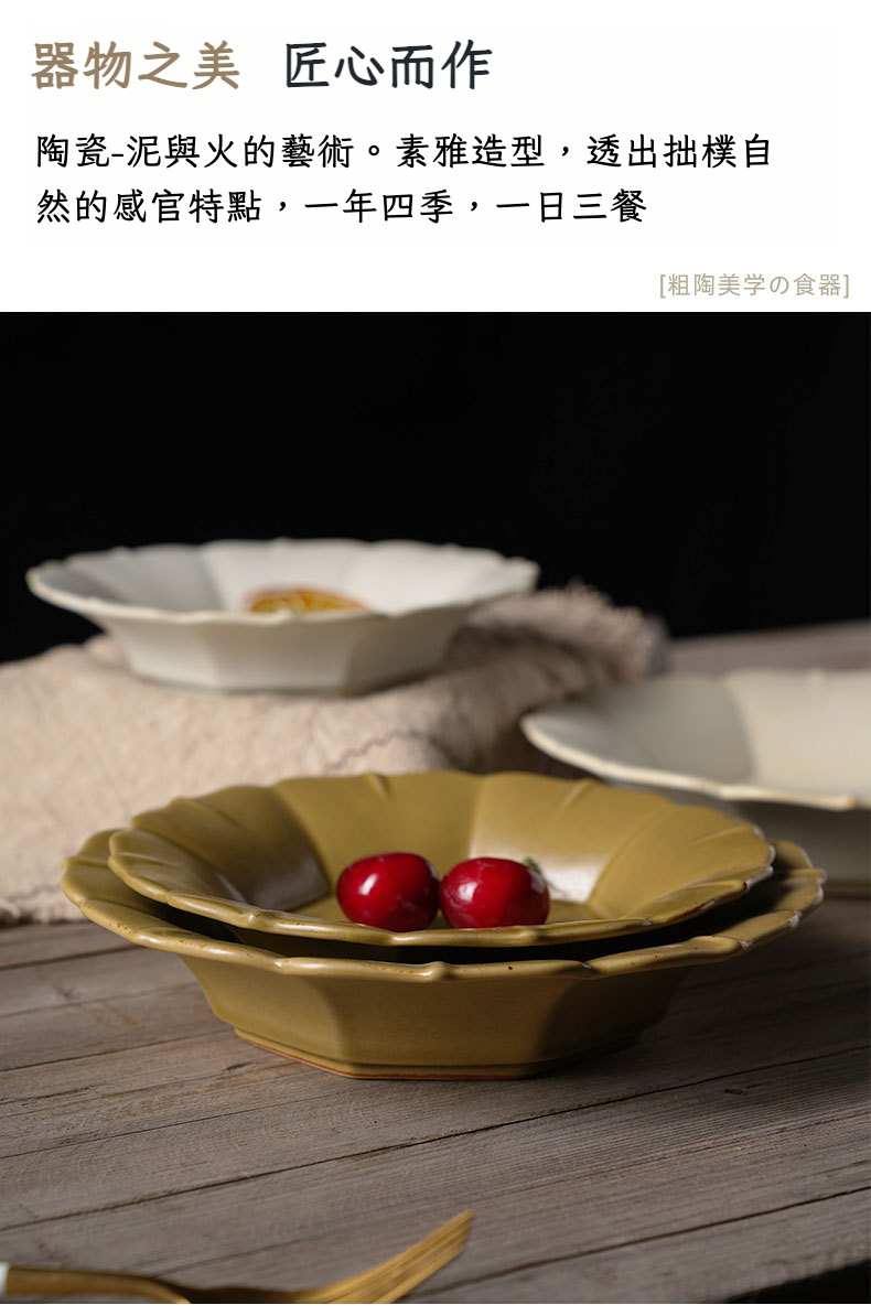 花形盘_07.jpg?x-oss-process=image/format,png