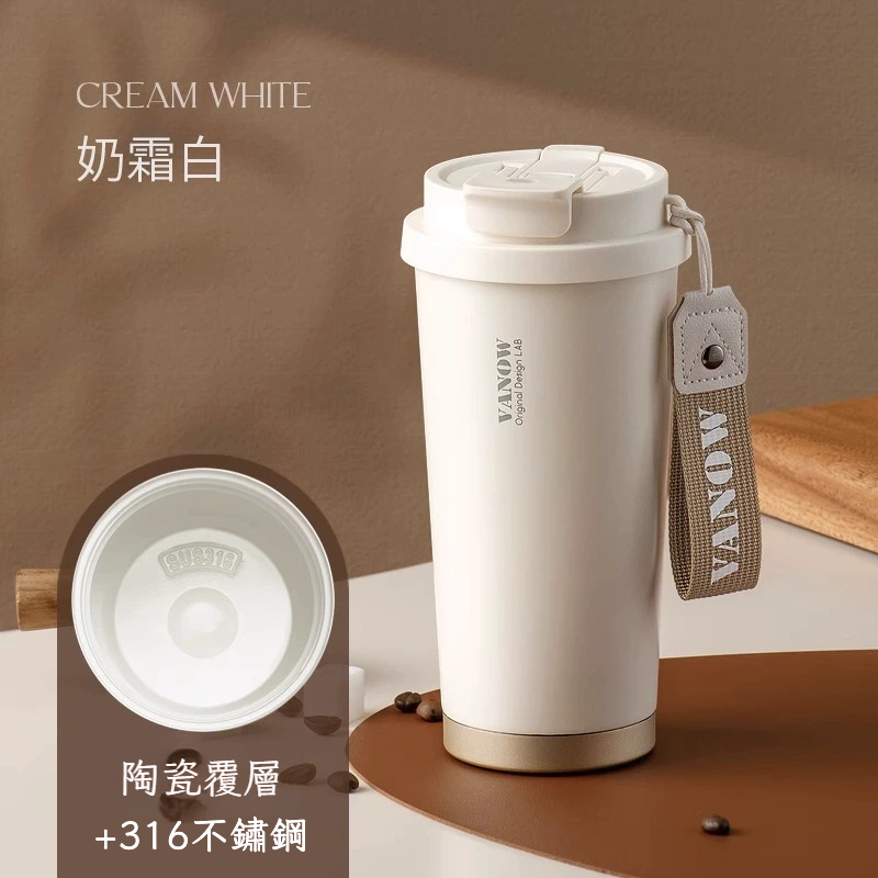 隨行咖啡杯