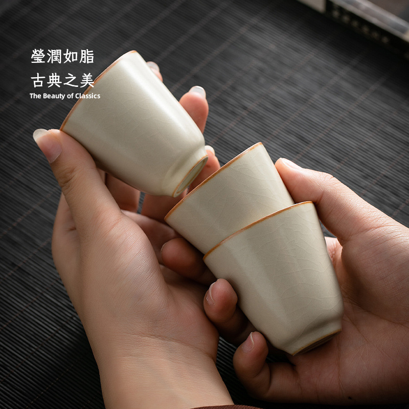 米黃汝窯品茗杯聚香杯