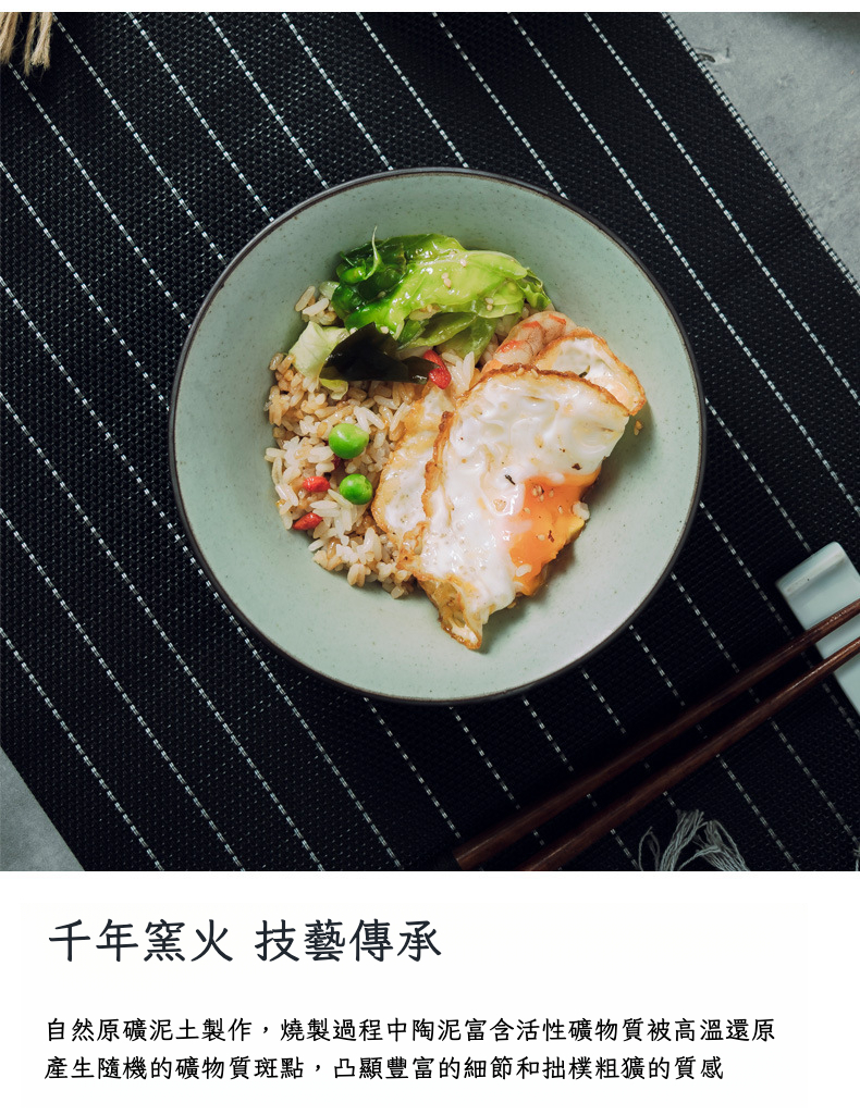 斗笠碗_11.jpg?x-oss-process=image/format,png