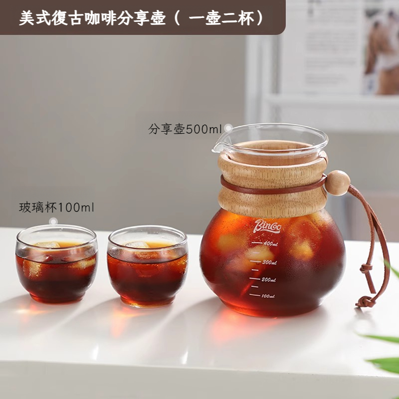 手沖咖啡分享壺玻璃冷萃壺