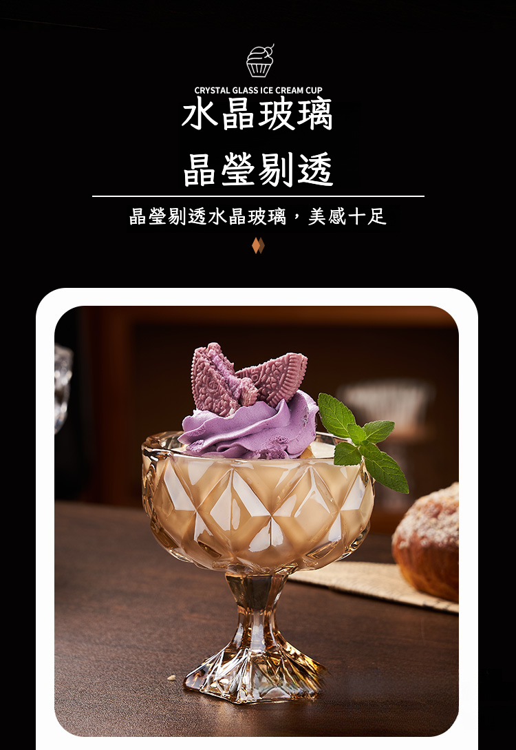 雪糕杯_02.jpg?x-oss-process=image/format,png