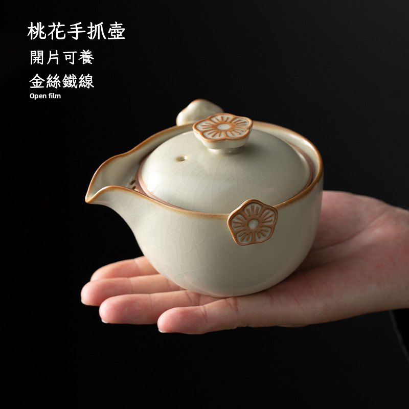 米黃桃花手抓壺米