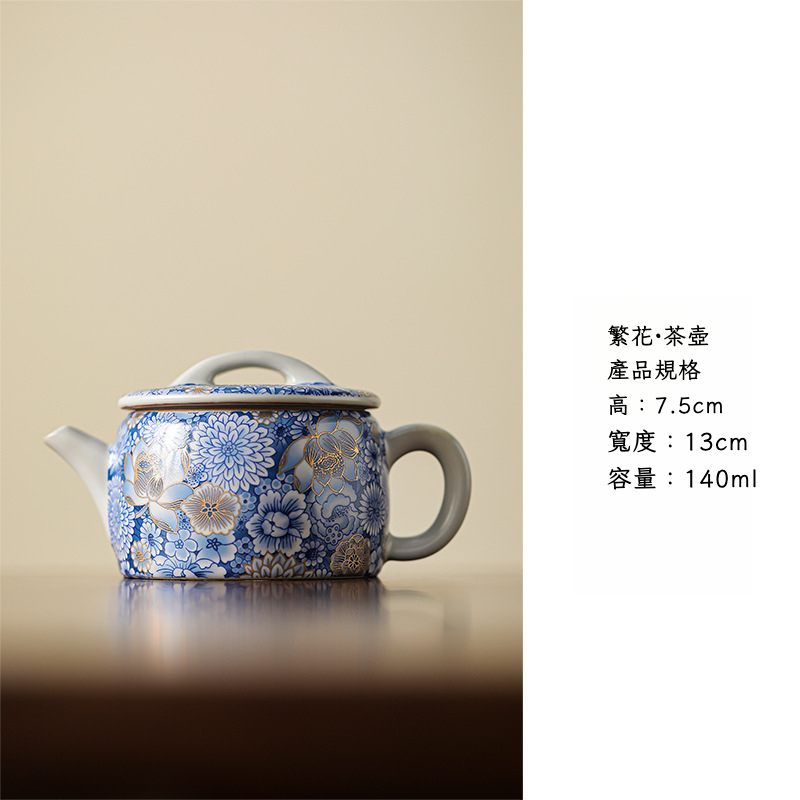 繁花茶壺漢瓦壺單壺