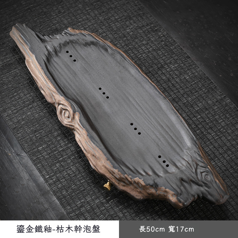 粗陶鎏金荷塘幹泡禪意茶盤