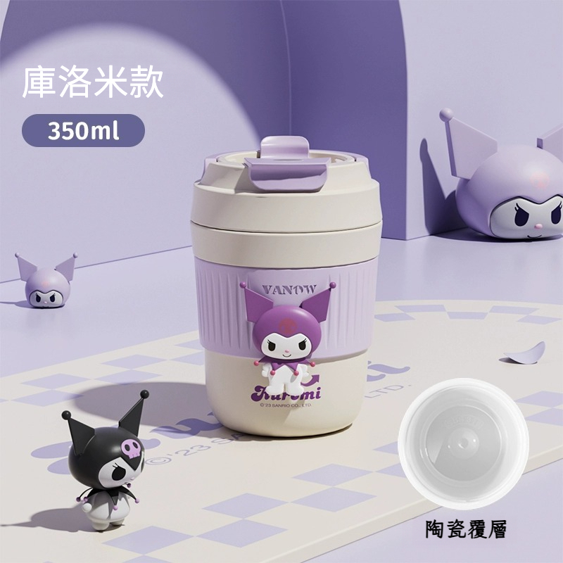 帕恰狗聯名咖啡保溫杯