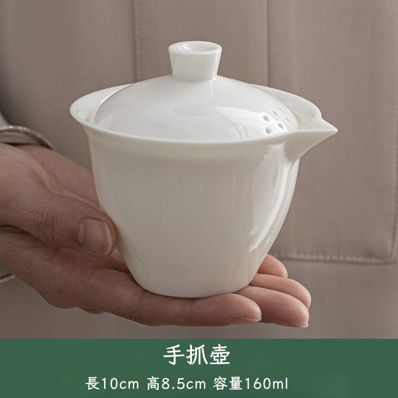 羊脂玉白瓷手抓壺