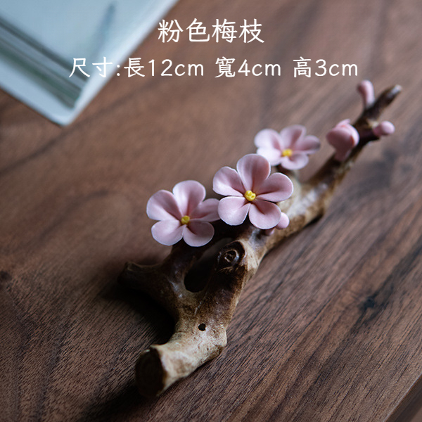手捏陶瓷梅花小擺件 純手工瓷花筆擱 茶道茶寵小香插擱雅玩小物件