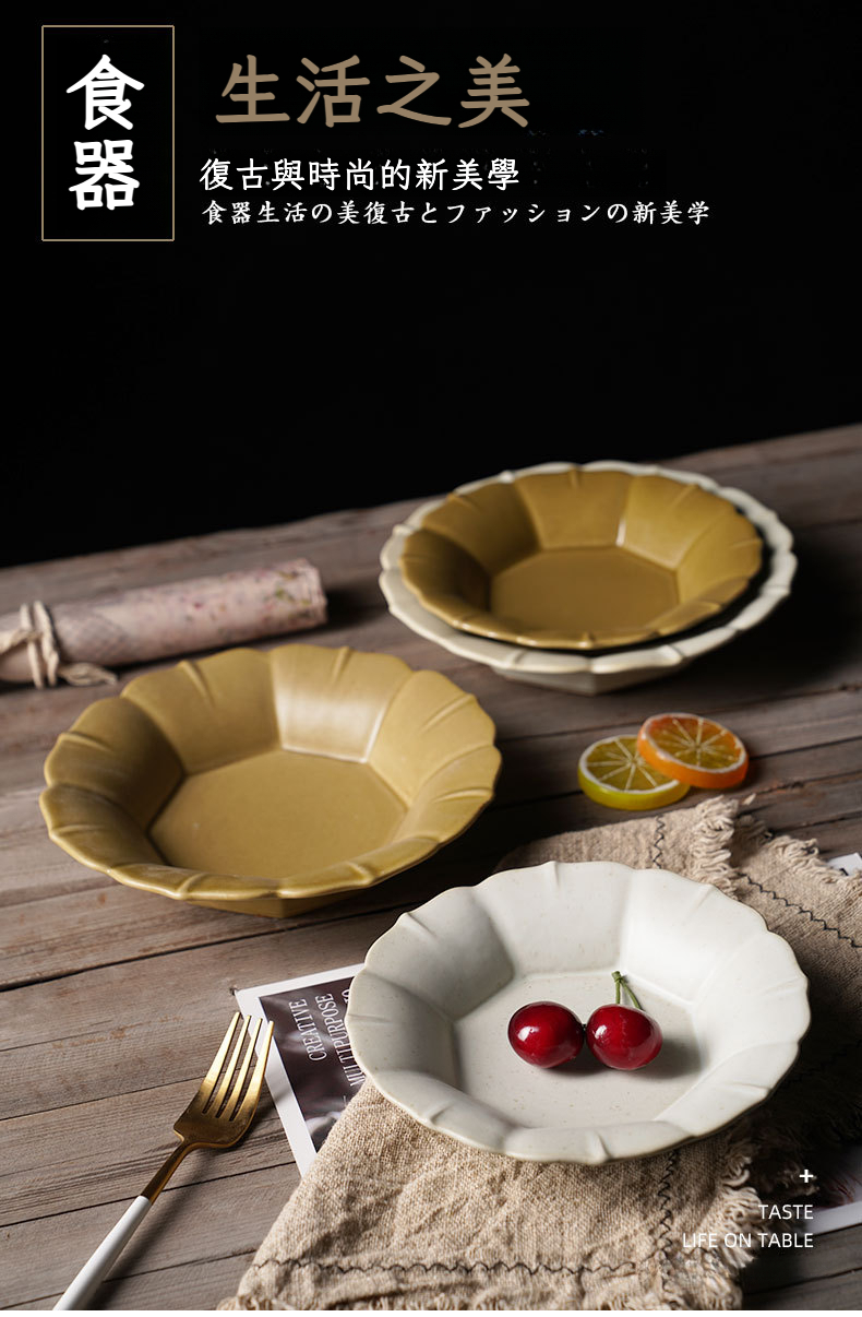 花形盘_01.jpg?x-oss-process=image/format,png