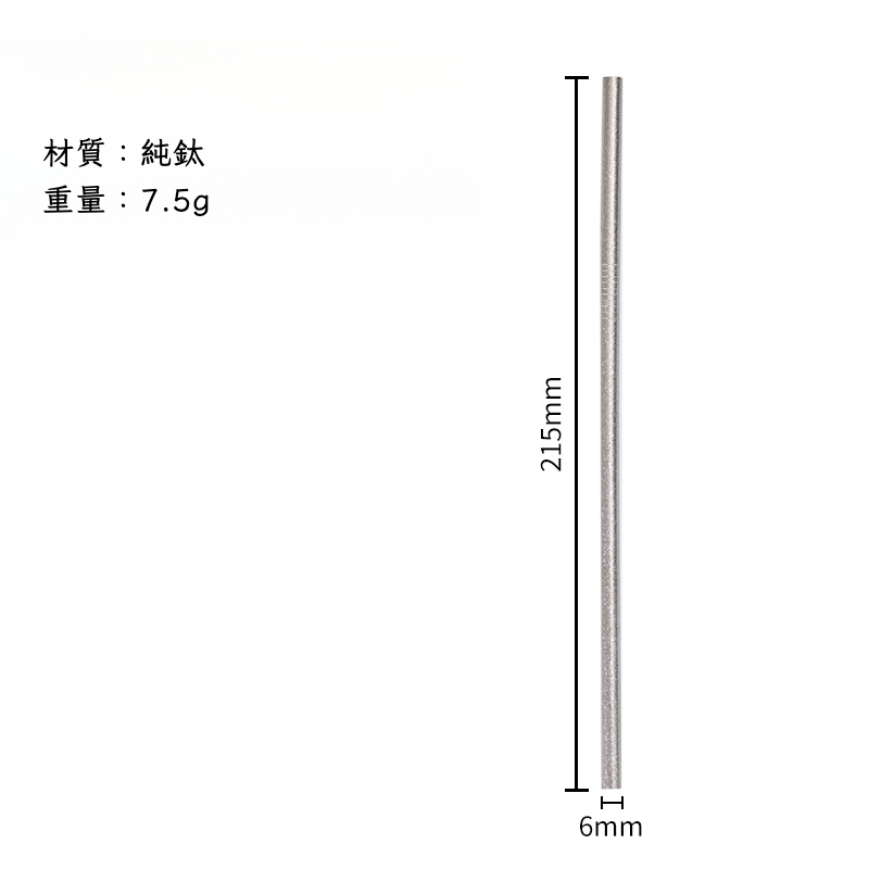 純鈦戶外雙層隔熱杯