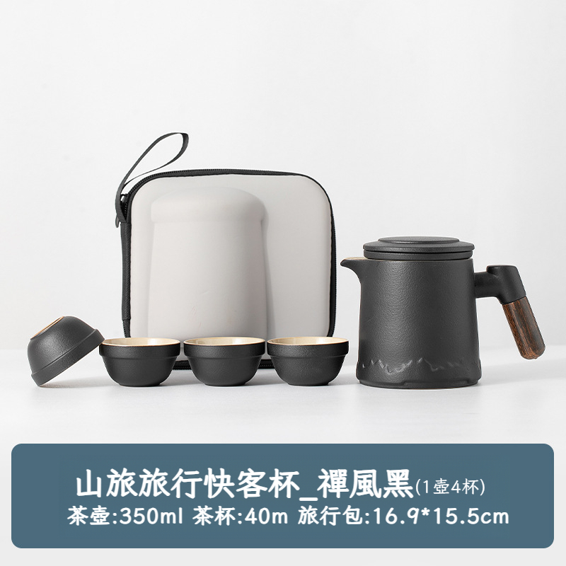 戶外隨身功夫泡茶壺茶杯簡易露營快客杯