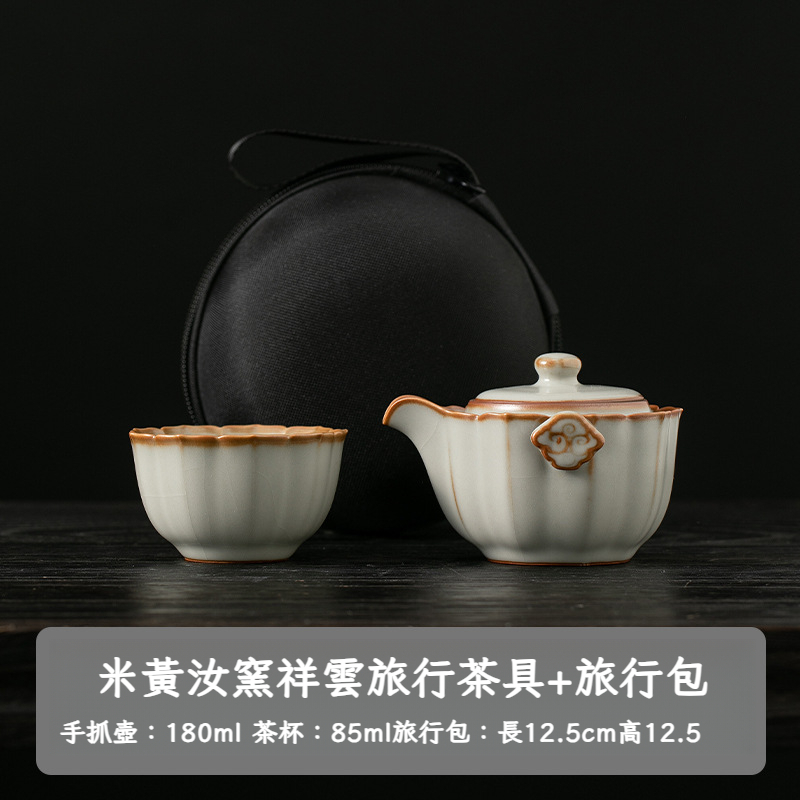 汝窯快客杯一壺一杯