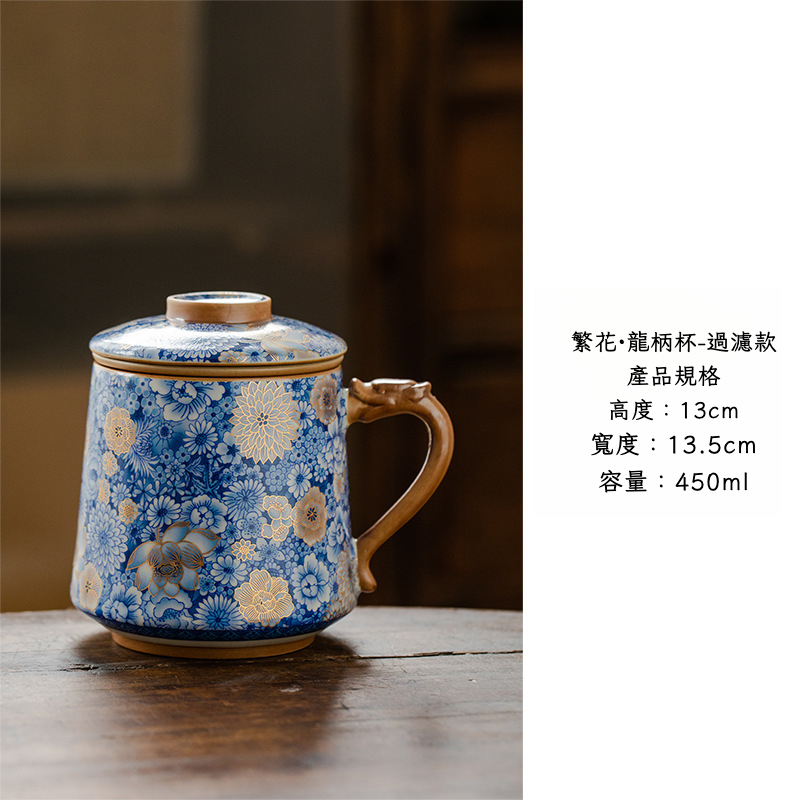 繁花龍柄辦公杯高顏值馬克杯