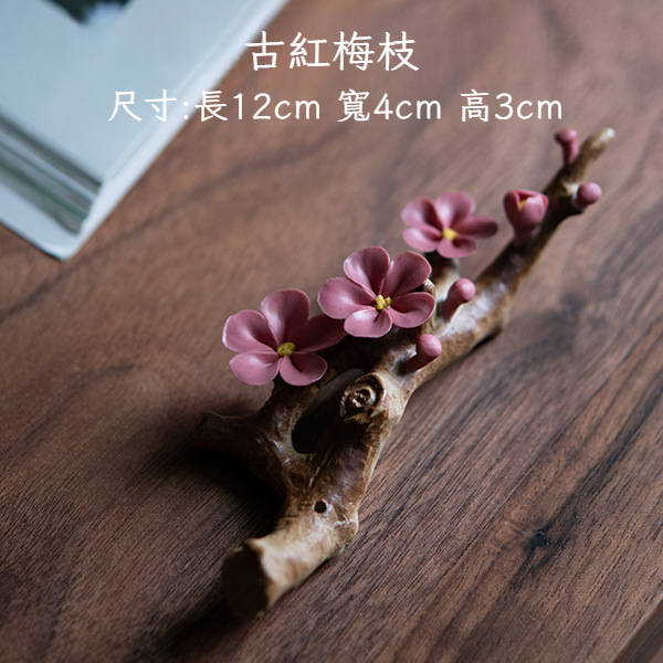 手捏陶瓷梅花小擺件 純手工瓷花筆擱 茶道茶寵小香插擱雅玩小物件