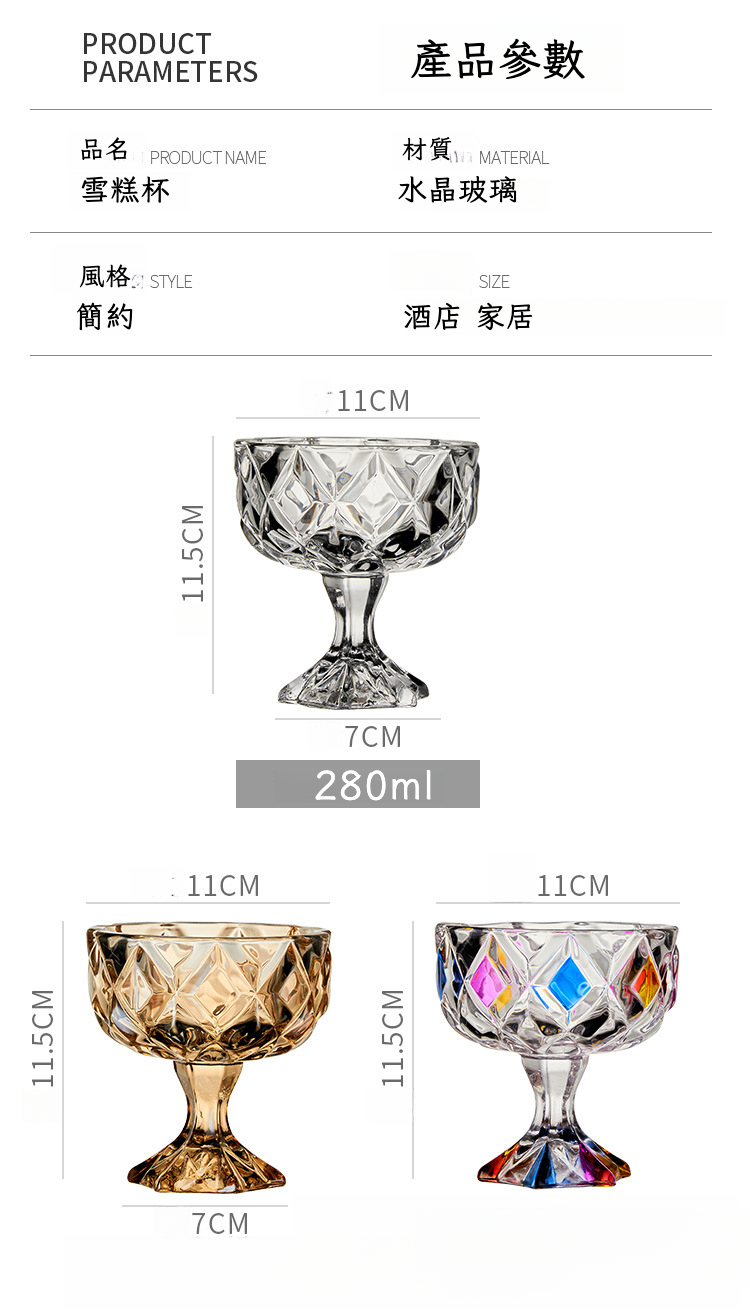 雪糕杯_10.jpg?x-oss-process=image/format,png