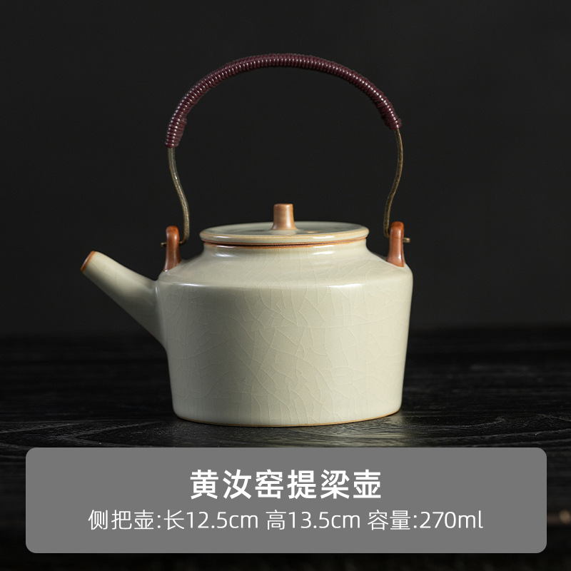 米黃提梁壺