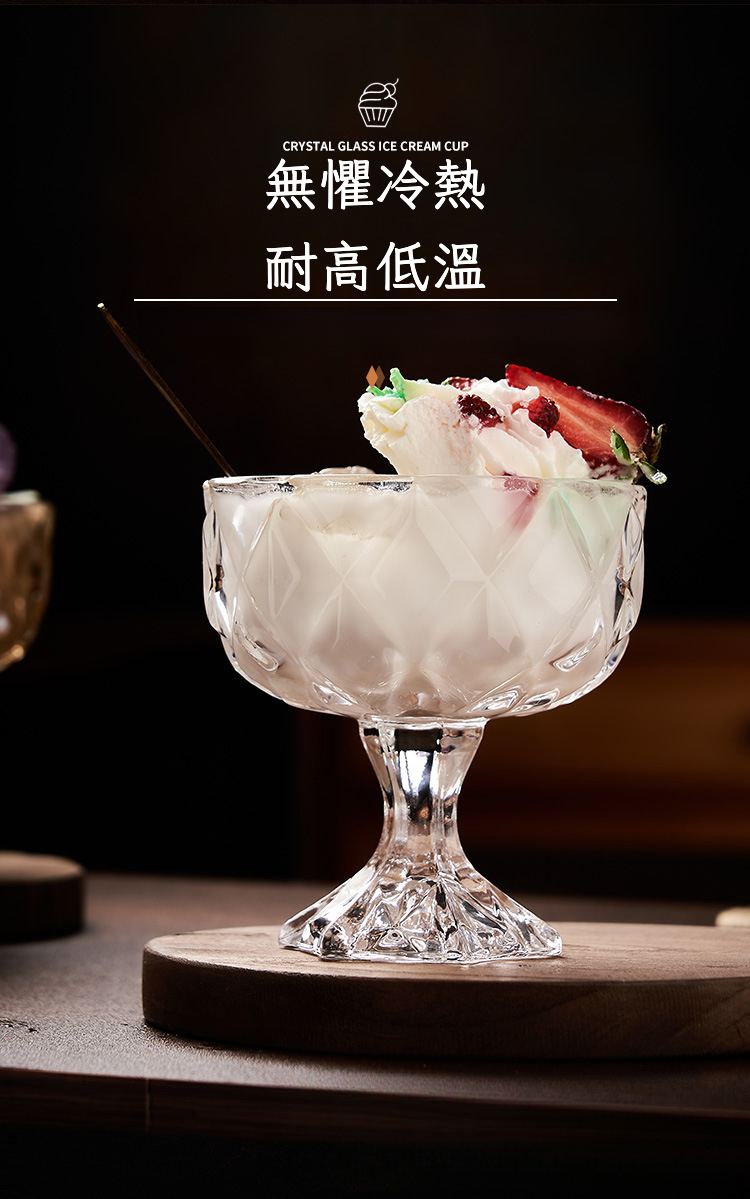 雪糕杯_06.jpg?x-oss-process=image/format,png