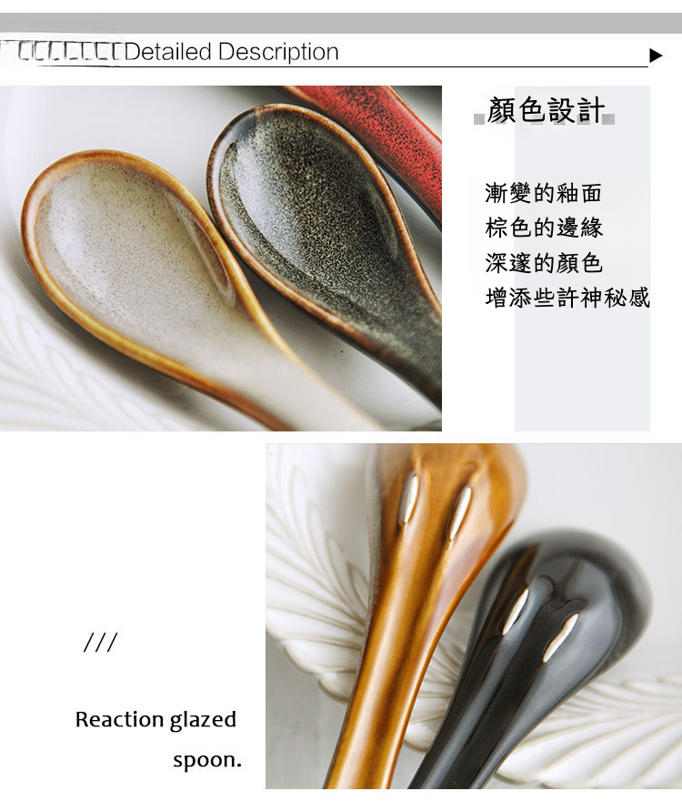 窑变三弯勺_05.jpg?x-oss-process=image/format,png