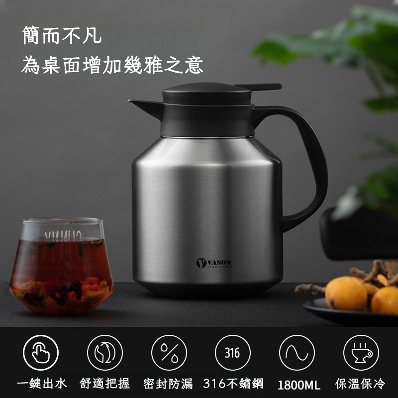 英國家用大容量保溫壺