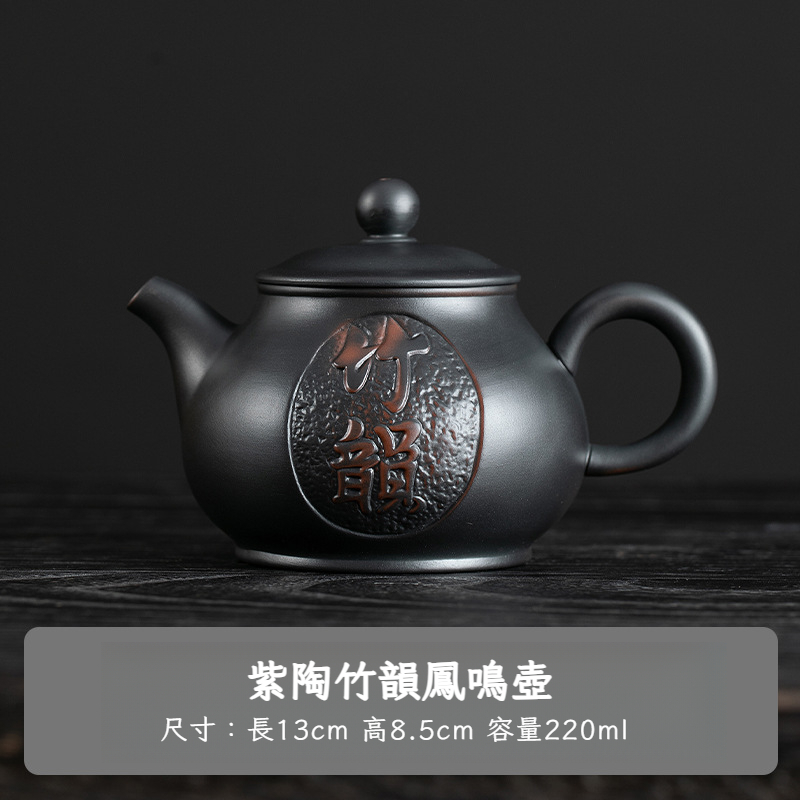 手工紫陶竹韻鳳鳴壺